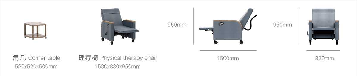 養(yǎng)老院理療室家具單體圖